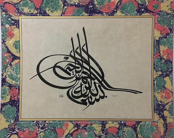 Professional Handmade İslamic Calligraphy Art and Marbling   (TUĞRA) ''Bimillahirrahmanirrahim'' SİZE:54X43