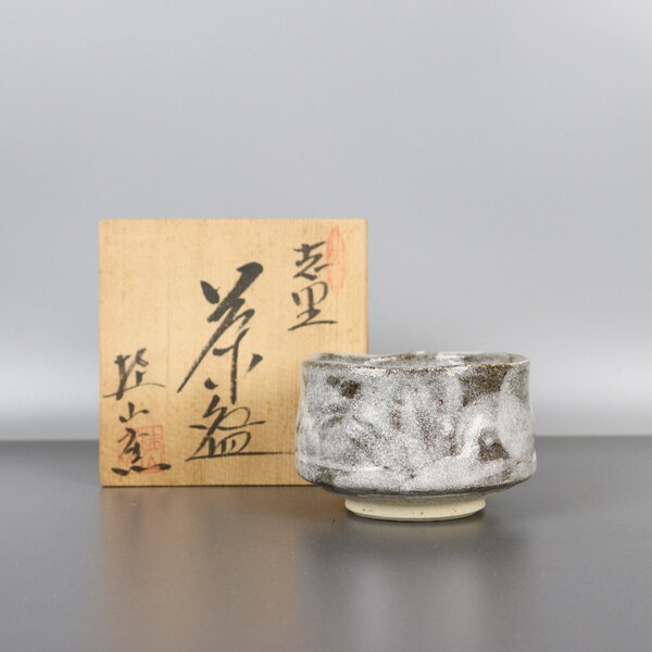 Grijze Chawan Vintage Japanse keramische aardewerk Matcha theekom