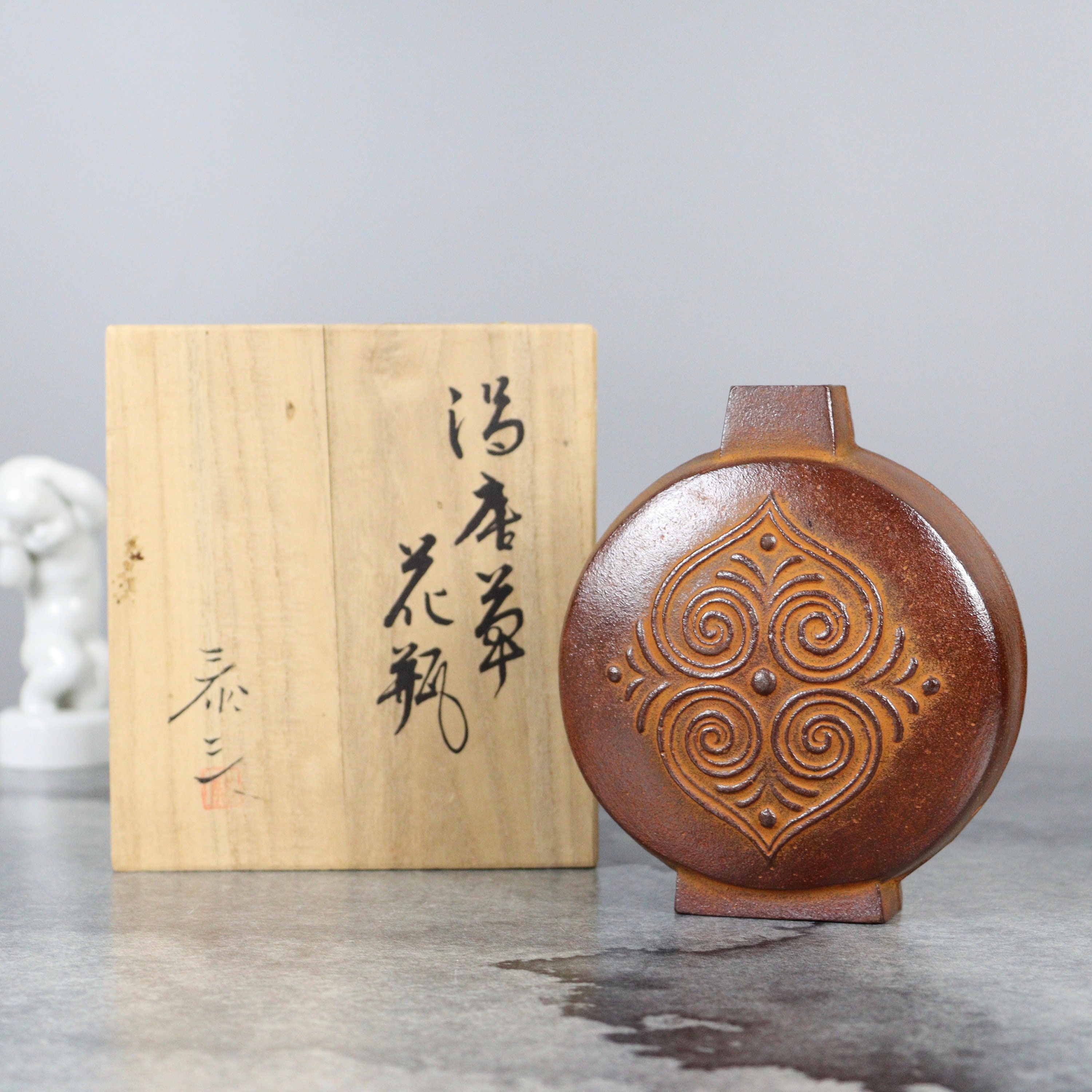 Vintage Japanese Metal Vase Vintage Ikebana Vase Japanese Etsy