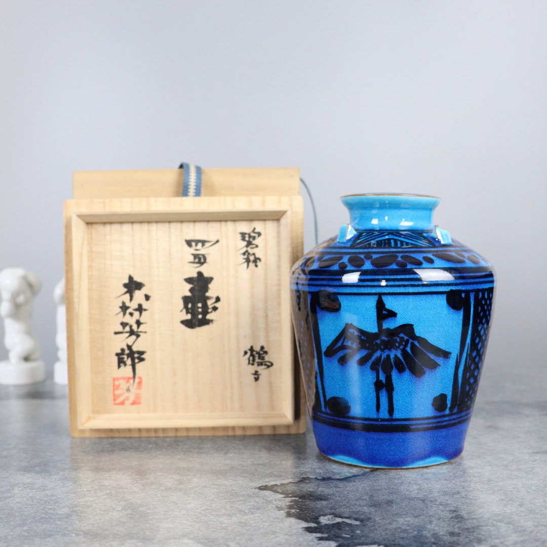 Vintage Japanese Ceramic Pot Kimura Yoshiro Ikebana Classy Etsy