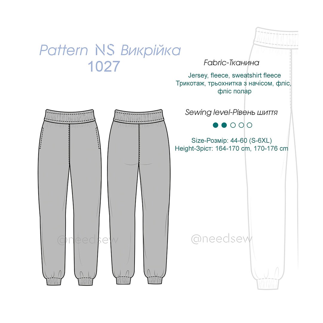 Sweatpant Pattern Block Digital Sewing Pattern of Womens Sweatpants in 9 Sizes S-6XL With Seam ...