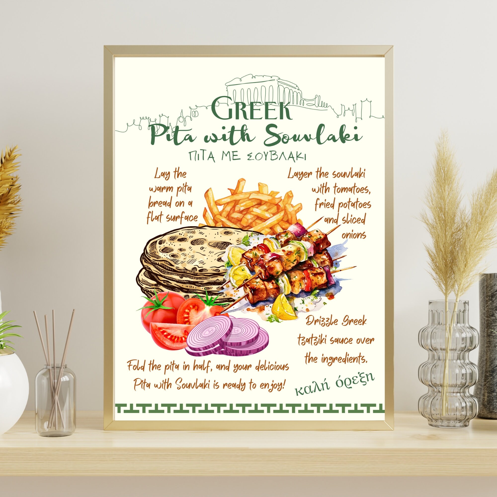 Greek Food Pita with Souvlaki Print, Souvlaki Recipe Print, Cooking Poster for Kitchen Wall Decore, Print for House Decor,Mediterranean Food