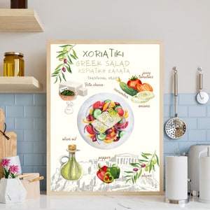 Stampa di ricette Xoriatiki per insalata greca, cibo mediterraneo, poster d'arte da parete per cucina, cibo greco, feta, erbe aromatiche, acquerello, regalo di ricette vegane