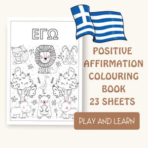 Palavras gregas para colorir livro para imprimir, berçário grego, alfabeto grego, letras gregas, afirmação positiva, desenho, crianças aprendendo grego
