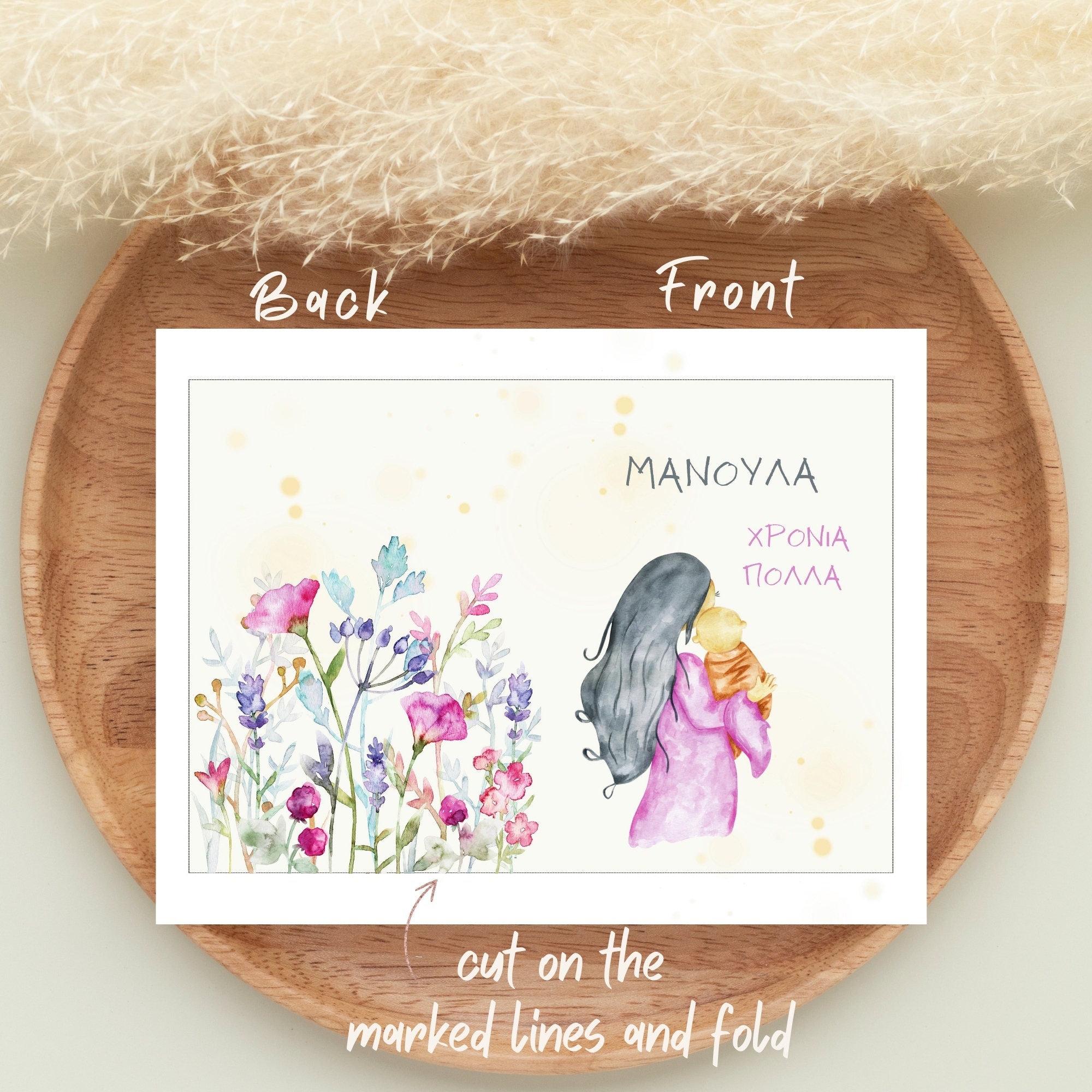 Greek Mother's Day Printable Card, Greek Digital Cards,new Mom Greek ...