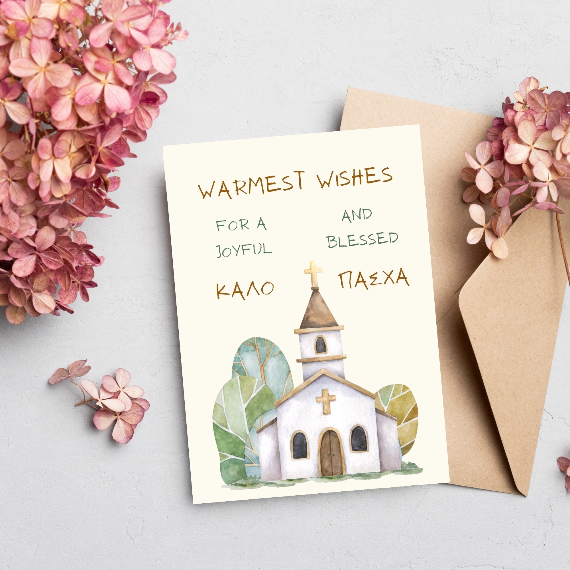 Greek Wishes Greek Easter Greeting Greek Orthodox Easter Kalo Pascha Greek wishes greek easter greeting greek orthodox easter kalo pascha