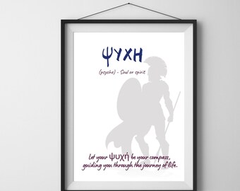 Póster decorativo de pared griego, tipografía de la antigua Grecia, regalo griego, imprimible, palabras, impresión de Psique, cita inspiradora, filósofo, arte