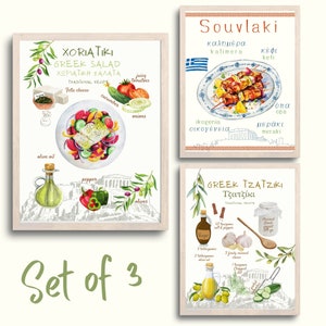 Set of 3 Greek Food Souvlaki - Tzatziki - Greece Salad Prints, Cooking Poster for Kitchen Wall Decor, Herbs Poster, Mediterranean Food Gift