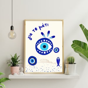 Trendy Greek Blue Evil Eye Print, Protection Wall Poster, Greece Digital Gift, Turkish Evil Eye Art, Greek JPG, Living Room Wall Decor, Mati