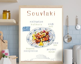 Greek Food Souvlaki Print, Pita, Greece Tavern, Greece Traditional Food, Greek Words, Meat, Grill Poster, Barbeque, Instant Downloadable