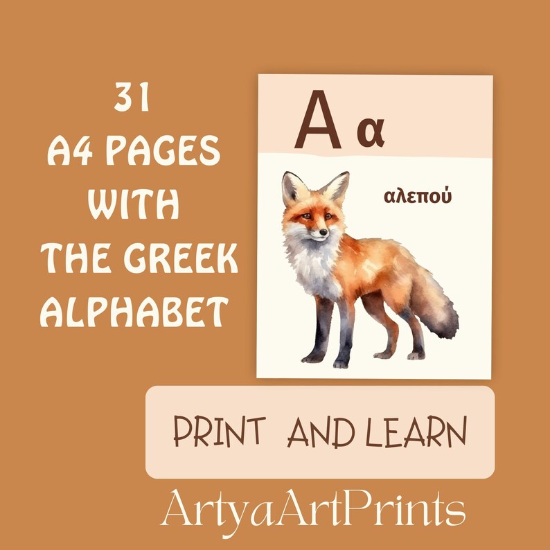 Kindergarten Greek Worksheets, Learning Greek, Greece Alpabet, Activity ...