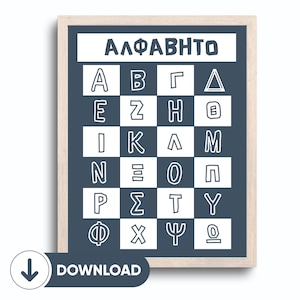 Greek Letters Alphabet Poster, Alphabeto, Preschool, Greece Educational Printables, Greek Language Activities Kids, Learn Greek, Words, ABC