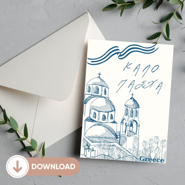 Greek Easter Card, Greek Easter Greeting, Greek Orthodox Easter, Kalo Pascha, Christos Anesti, Kalo Pasxa Card,Printable Greeting Card