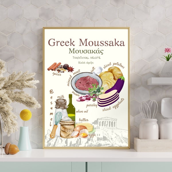 Impresión de recetas de arte de cocina, cartel de comida de Grecia, impresión de moussaka, decoración de la pared de la granja, JPG griego, cartel de cocina, berenjenas, decoración única de la casa,