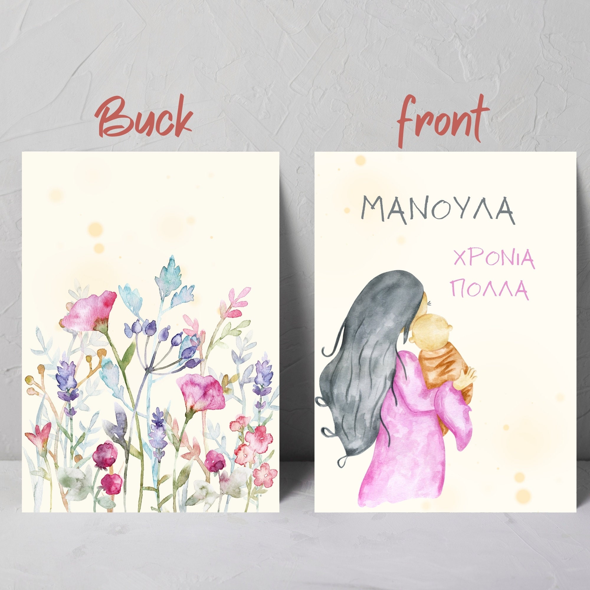 Greek Mother's Day Printable Card, Greek Digital Cards,new Mom Greek ...