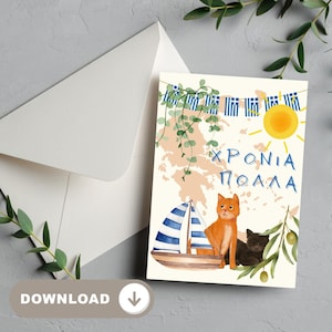 Carte grecque chats, voeux de la Grèce, joli cadeau pour la Grèce, cartes uniques, chats de la Grèce, imprimable, mots, bateau, drapeau, meilleures ventes, téléchargement immédiat