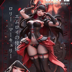 Kotobukiya Gate: Rory Mercury 1/7 Scale Ani-Statue - Anime Collectible Figure