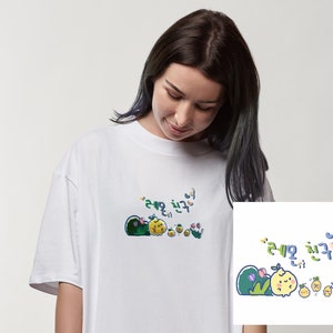 EMBROIDERED Custom Drawing Tshirt Sweatshirt as a Personalized Unique Christmas Gift for Moms, Dads, Parents