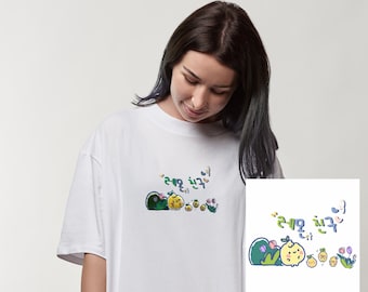 EMBROIDERED Custom Drawing Tshirt Sweatshirt as a Personalized Unique Christmas Gift for Moms, Dads, Parents