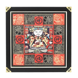 Oriental Wall Decor Frame Art, Happiness and Wealth Theme in Chinese, 17.5x17.5&quot;