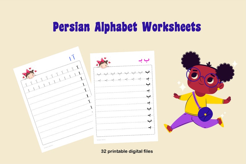 Persian/farsi Alphabet Digital Printable Worksheets Etsy