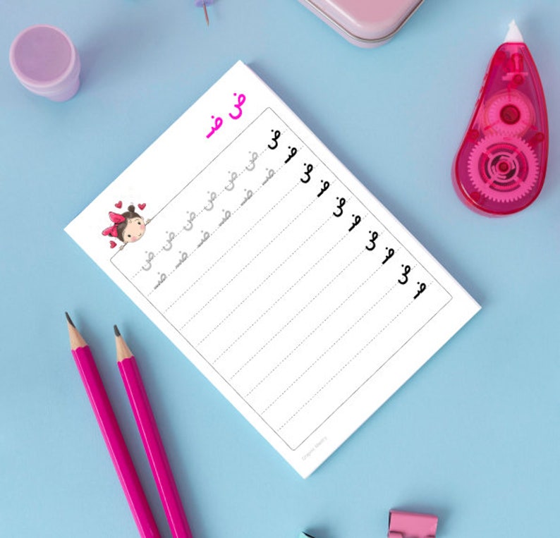 Persian/farsi Alphabet Digital Printable Worksheets Etsy