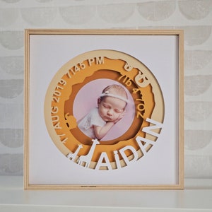 Statistiques de naissance bébé Shadow Box, cadre photo bébé safari, statistiques de naissance SVG, pour Cricut et Silhouette, bébé photo Shadow Box, modèle en couches