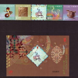 Feuille de timbres MNH à l'état neuf, serpent de Macao, Chine, collection/collage/art/artisanat