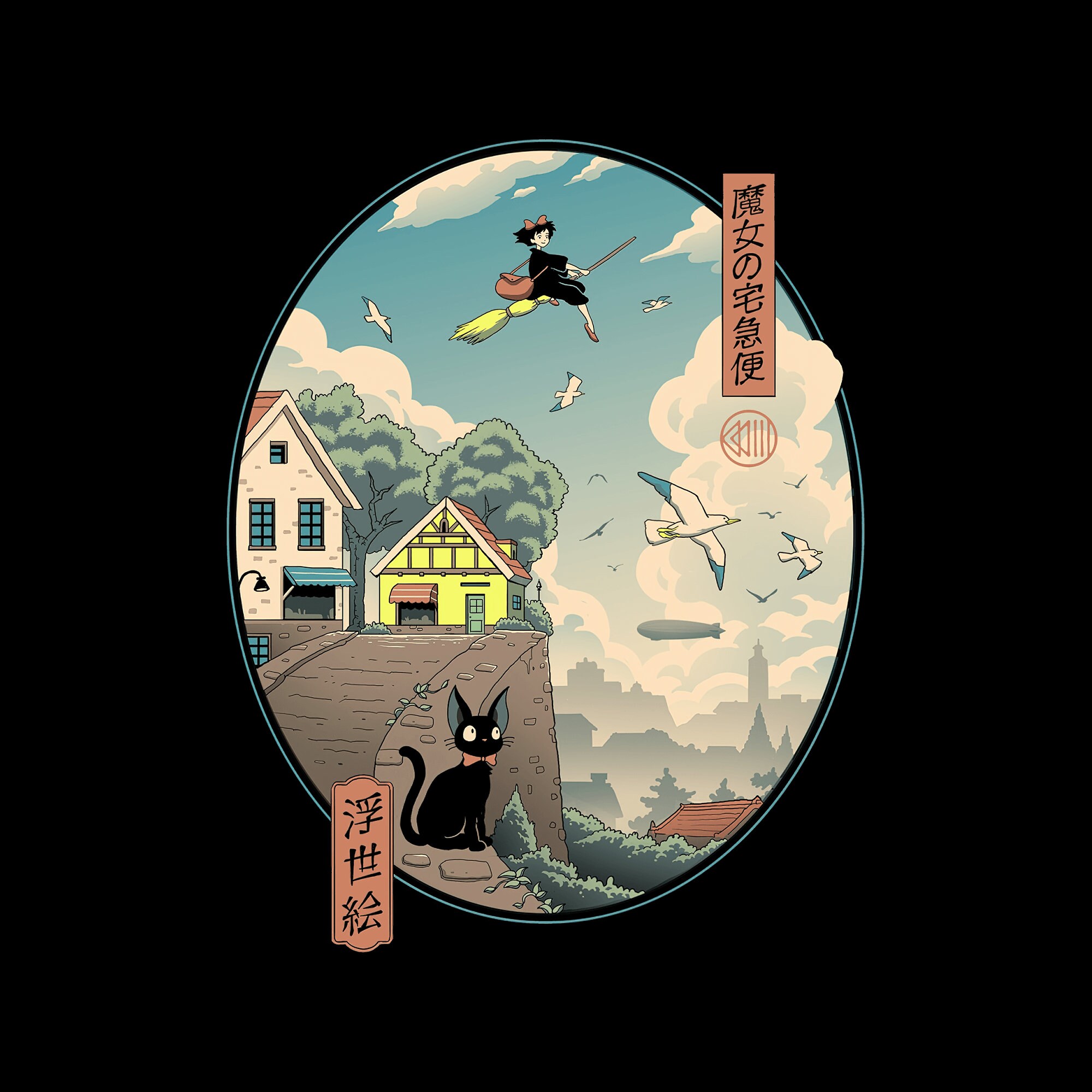 Studio Ghibli Kiki Delivery Service Beer Glass Can Coffee Mug sold by