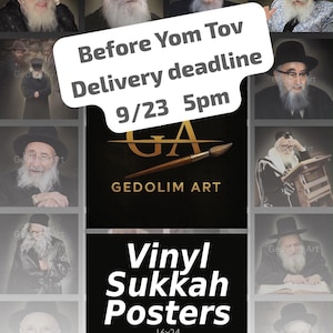 Vinyl Sukkah Posters of Gedolim Portraits - Beautiful & Durable Sukkah Decorations