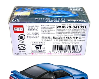 た Nissan Sileighty Sileity (1:62 Scale) - Tomica Premium (#39) - Etsy