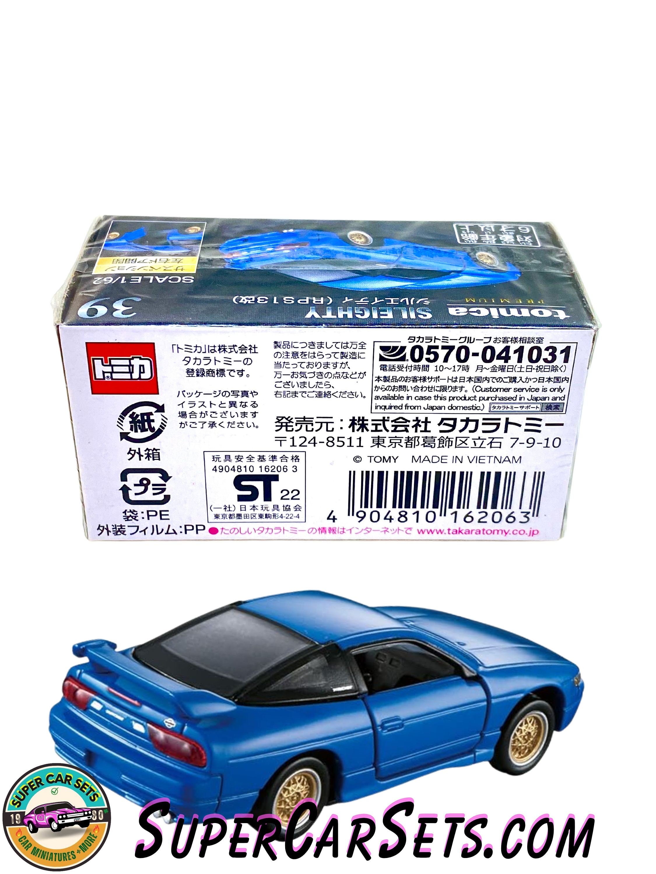 Nissan Sileighty Sileity (1:62 Scale) - Tomica Premium (#39) - Etsy