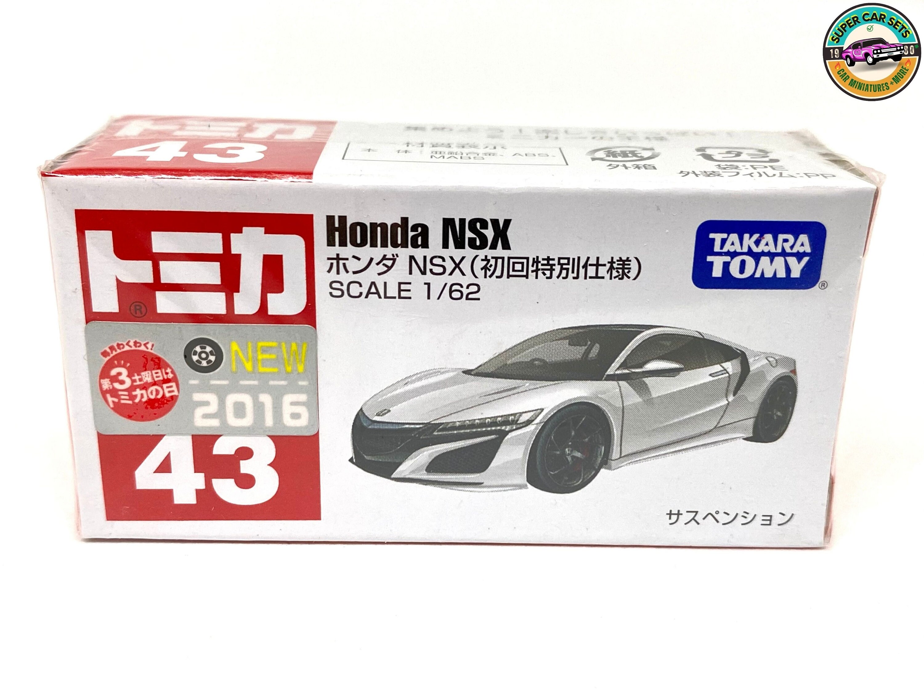 トミカ 43 ホンダ NSX アドバンカラー仕様 #96 トミカ No.43 ホンダ NSX : アイアイアドカンパニー大阪店