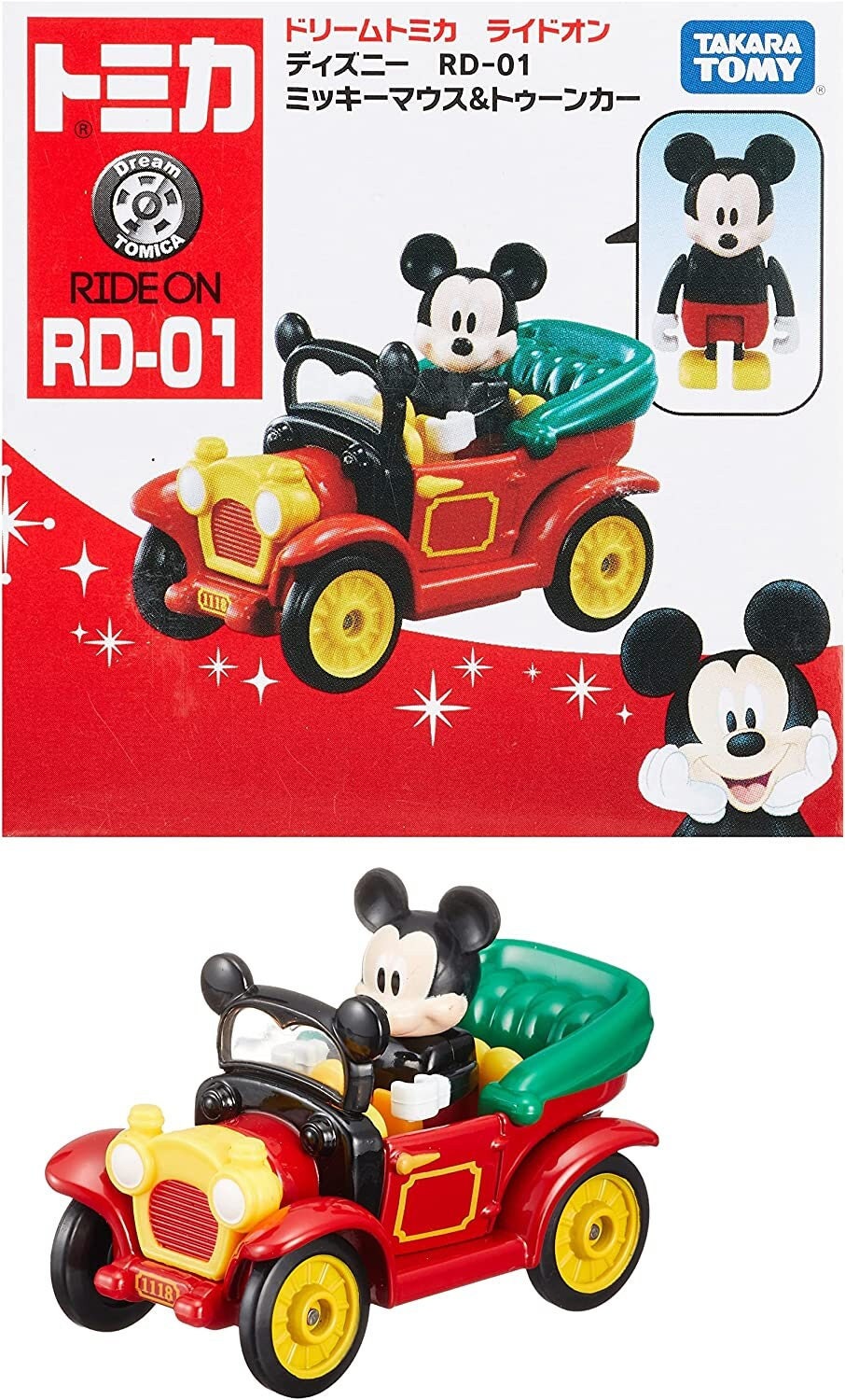 トミカ　カーズ　ミッキーマウス等　セット売り タカラトミー トミカ ディズニー ミッキーマウス＆トゥーンカー