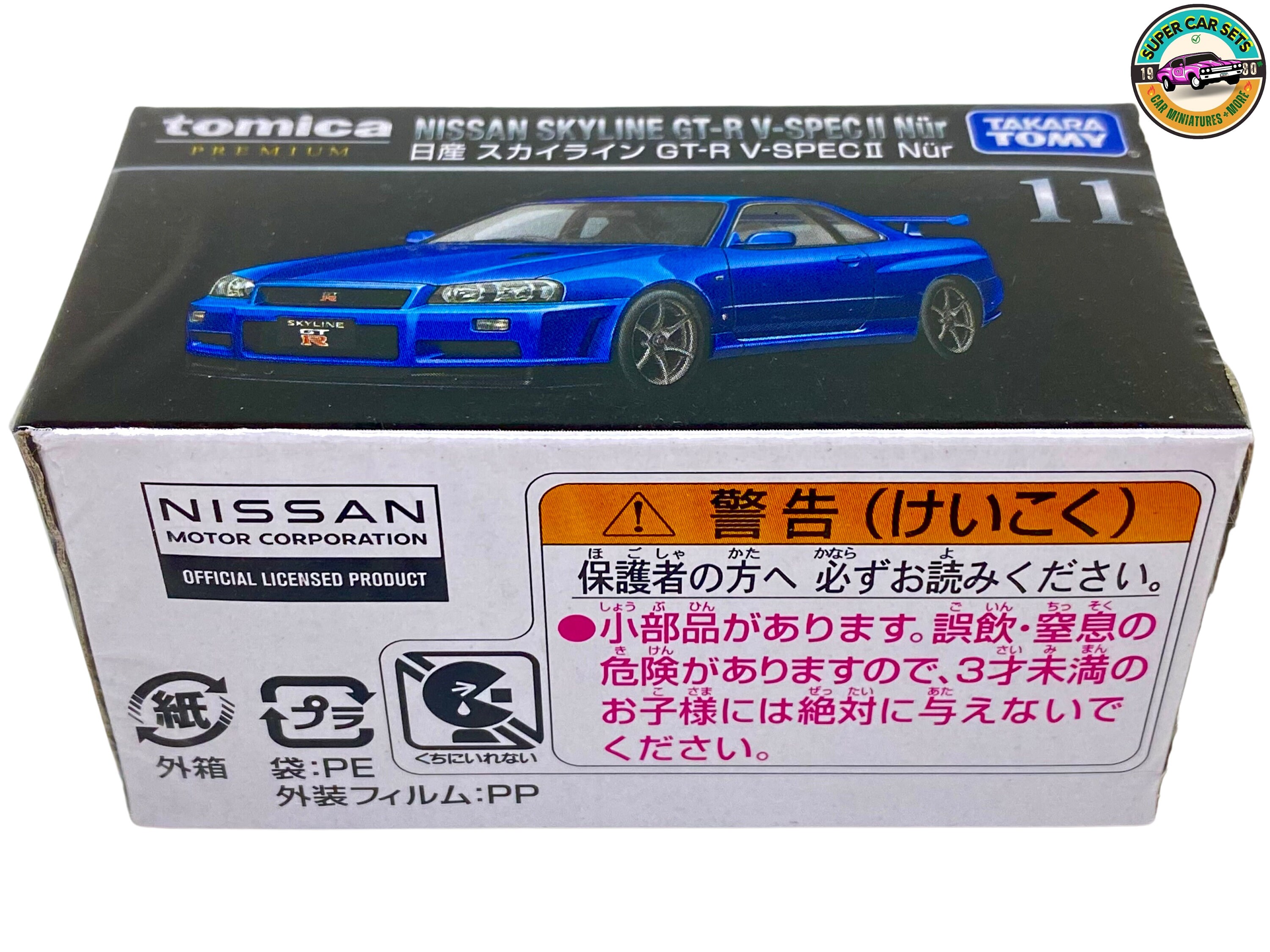 Tomica Premium Series TP#11 Nissan Skyline GT-R V-SPEC II