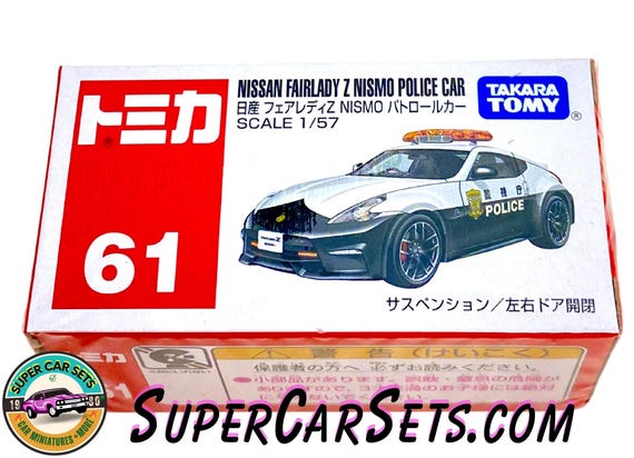 トミカ - (#61) 日産 フェアレディ Z ニスモ パトカー (1:57 スケール