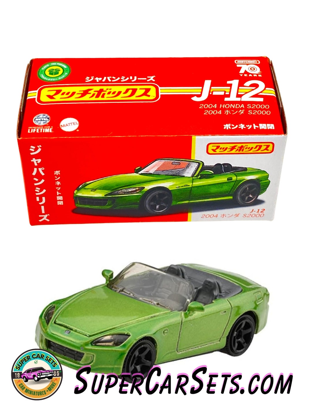 2004 Honda S2000 - Matchbox - Japan Series J-12 - Etsy