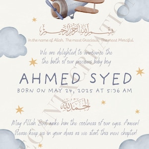 Digital Muslim Baby Boy Announcement Card/ New Baby Boy Announcement/Bismillah Bundle of Joy New Parents Announcement Card-Digital