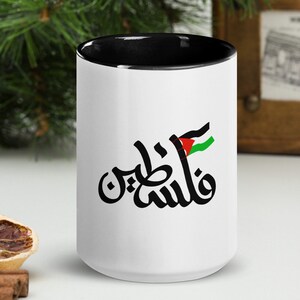 Mug with Color Inside