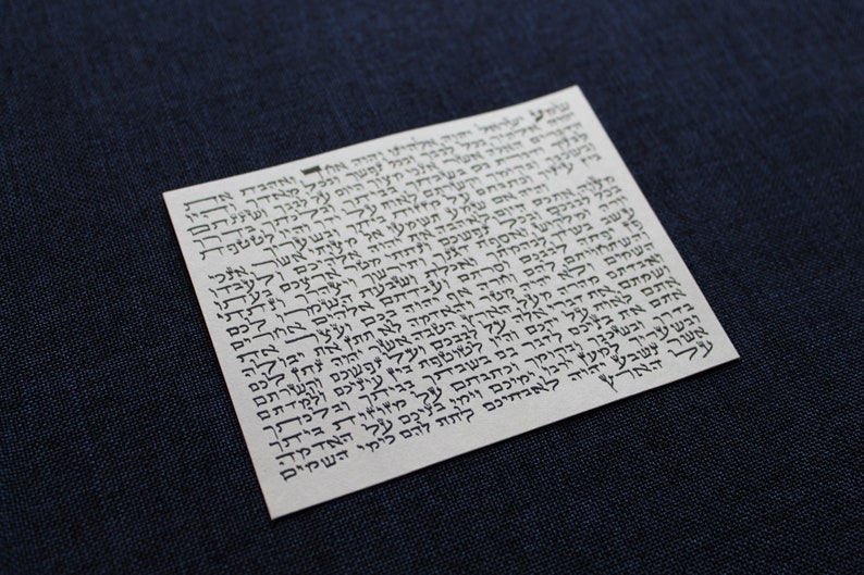 Pu&ograve; includere: Primo piano di un pezzo di carta bianco con testo ebraico nero. Il testo &egrave; scritto in uno script tradizionale e include le parole "לאוח על" e "בכל לבב".