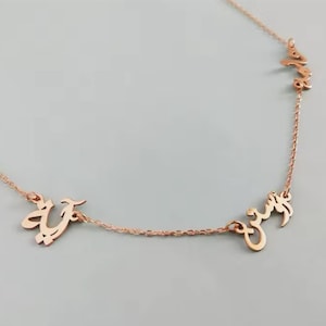 Quatre COLLIERS PRÉNOMS ARABES, collier familial arabe personnalisé, bijoux arabes petit collier prénom arabe en acier inoxydable