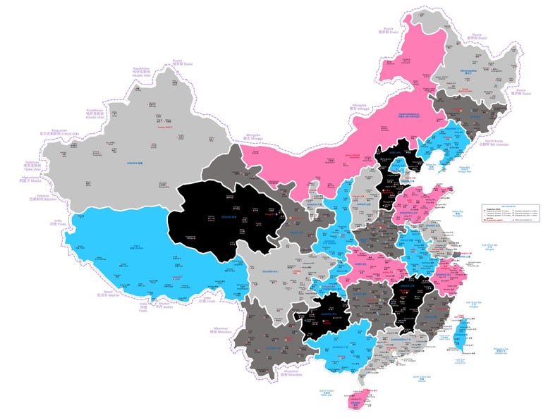 Detailed Map of China in English and Chinese Characters, Showing ...