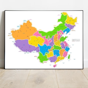 Carte de la Chine, carte détaillée de la Chine, plus grandes villes chinoises, affiche pour enfants avec caractères chinois hanzi de la PRC