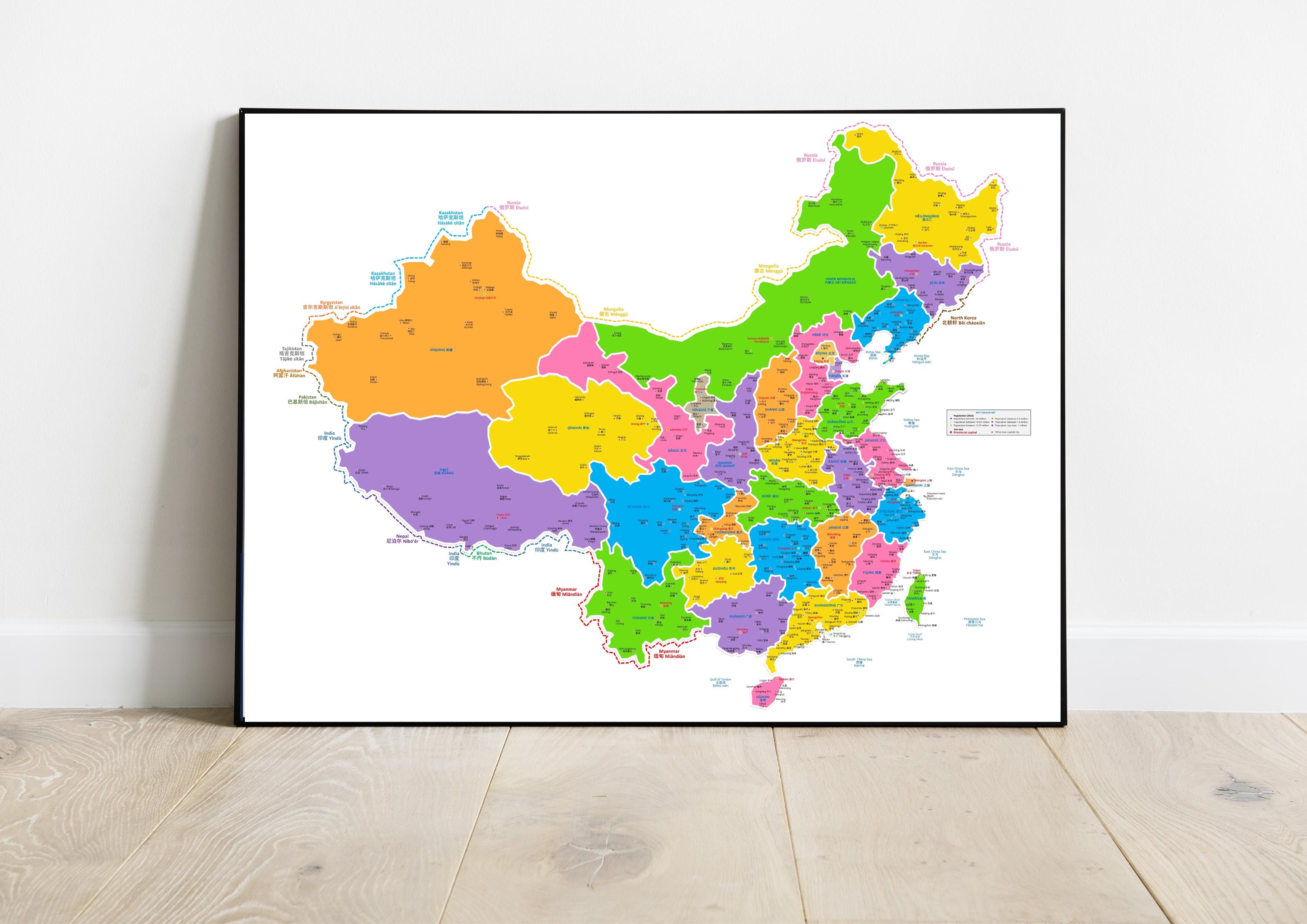 Detailed Map of China in English and Chinese Characters, Showing ...