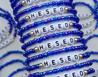 Bulk Beaded Bracelets | Custom Name, Event, Team