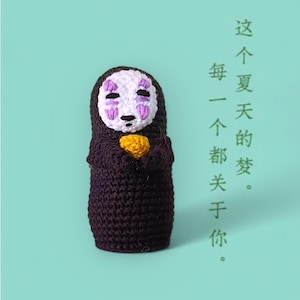 Crochet doll pattern / no face crochet pattern / spirited away crochet pattern / ENGLISH/PDF
