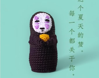 Wzór na szydełkową lalkę bez twarzy, Spirited Away (PDF)