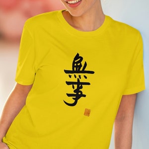 ORGANIC KANJI T-SHIRT "Nothing to do" | Chinese Japanese Sign | Zen Buddhist Shirt | Mindfulness & Meditation Gift | Unisex