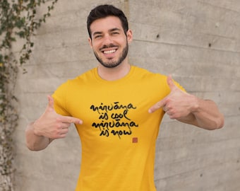 Zen Calligraphy T-Shirt – Nirvana is Now, Minimalist Buddhist Tee