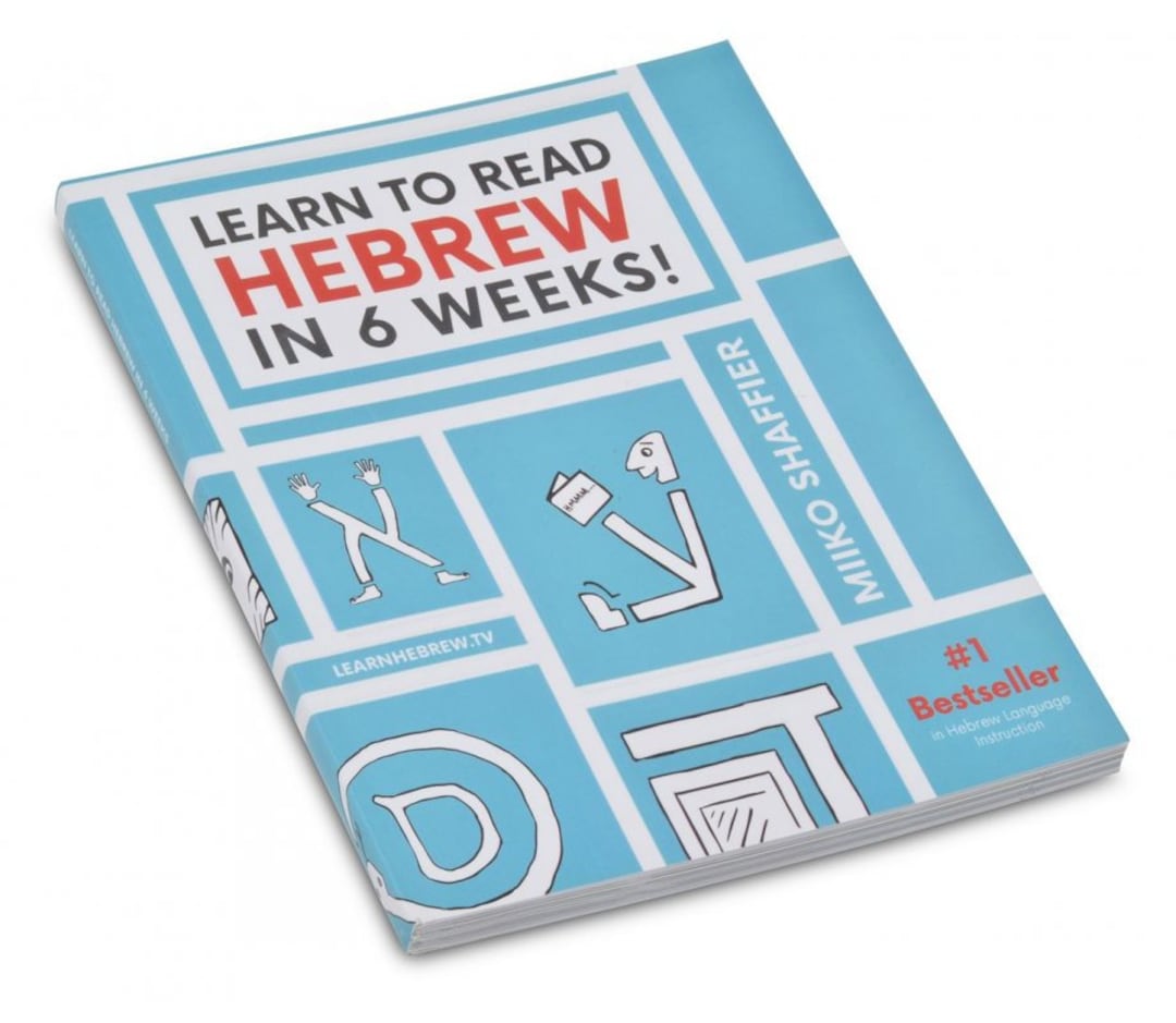 Learn to Read Hebrew in 6 Weeks! Travel Size - Etsy